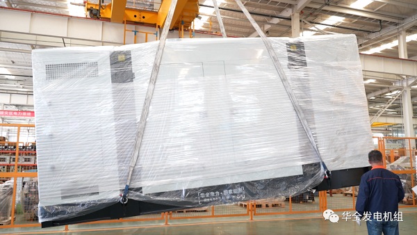 客戶采購華全1000千瓦靜音箱發(fā)電機組，作為備用電源